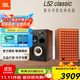 JBL L52 CLASSIC 高保真HiFi書(shū)架桌面發(fā)燒監聽(tīng)無(wú)源音箱組合家庭影院2.0聲道音響 L52橙色一對
