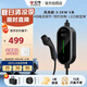 公牛新能源汽車便攜充電槍隨車充16A/3.5KW適配于小米su7汽車特斯拉極氪比亞迪等風(fēng)尚款5M