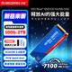 西部數據（WD）大容量SSD固態(tài)硬盤(pán)m.2 nvme高速筆記本臺式AI電腦PS5 3A游戲高性能pcie4.0 閃迪sn5100西數850x 辦公游戲推薦SN580升級款SN5100 1TB