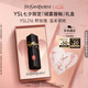 圣羅蘭（YSL）黑管啞光愛心唇釉216霧面口紅化妝品七夕情人節(jié)禮物生日禮物