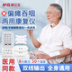佰茹宏吞咽康復(fù)訓(xùn)練器神經(jīng)肌肉電刺激脈沖治療儀按摩儀器家用低頻電療儀 新款理療儀 【含吞咽貼2片+手足貼2片】