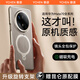 御丞適用華為mate70pro手機殼鏡頭全包防摔華為mate70pro+手機殼磁吸旋轉支架超薄奢華保護套優(yōu)享版m70 【金絲銀錦】自帶磁吸支架-原機錦纖-裸機手感 華為 Mate70Pro/70pro+