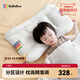 bebebus兒童枕頭3-6歲寶寶枕頭嬰兒分區(qū)護(hù)頸護(hù)脊枕透氣可水洗幼兒園枕頭
