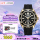 西鐵城（CITIZEN）手表男日韓表PROMASTER光動能PU帶運動七夕節(jié)禮物BN0193-17E