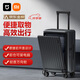 米家小米行李箱20英寸拉桿箱可登機(jī)箱出差旅行箱前開(kāi)蓋密碼箱石墨灰