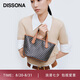DISSONA迪桑娜托特包單肩包手提斜挎包mini老花包包 七夕禮物