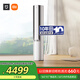 小米（MI）米家 3匹 新一級能效 雙出風(fēng)自然風(fēng)感立式空調柜機 72LW-NA11/M2A1【國家補貼20%】整機十年質(zhì)保
