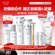 歐詩漫（OSM）珍珠白潔面爽膚水乳液精華套裝美白淡斑護(hù)膚品面膜眼霜生日禮物