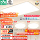 雷士（NVC）2025年全光譜護眼吸頂燈客廳燈臥室燈智能led燈具國家補貼白雪S 【全光譜智控】?jì)墒乙粡d快裝快接