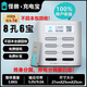 怪獸充電【100%收益】共享商用買(mǎi)斷充電寶掃碼設(shè)備商家商業(yè)充電寶 【3c認(rèn)證】酒吧網(wǎng)吧酒店KTV娛樂(lè)場(chǎng)所國(guó)標(biāo) 8孔配6寶【免費(fèi)補(bǔ)寶】（終身100%收益）