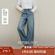 茵曼（INMAN）【商場(chǎng)同款】2025秋冬女裝新款100%棉休閑直筒牛仔褲寬松長(cháng)褲 牛仔藍 25