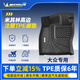 米其林（MICHELIN）汽車腳墊適用于大眾速騰邁騰帕薩特探岳途岳途昂途觀TPE專車專用 全TPE腳墊+雪妮絲毯面 雙層腳墊 大眾探岳   18年-至今
