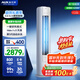 奧克斯（AUX）省電俠 家電國(guó)家補(bǔ)貼 新1級(jí)空調(diào)柜機(jī) 節(jié)能省電 升級(jí)大風(fēng)口 立柜式KFR-51LW/BpR3GQS1(B1)超遠(yuǎn)風(fēng)