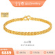 金至尊（3D-GOLD)cool我999足金手鏈ins風(fēng)個(gè)性百搭黃金手鏈送女友老婆生日禮物計價(jià) 金重7.56克（配珠寶禮盒）