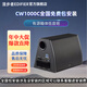 漫步者汽車(chē)音響車(chē)載低音炮10英寸12英寸通用型有源箱體后備箱低音炮 下單CW1000C有源10寸發(fā)貨CW1000D