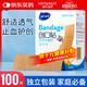 海氏海諾 創(chuàng  )可貼 透氣經(jīng)濟布基型創(chuàng  )口貼 100片/盒 防磨腳后跟傷口愈合止血貼（湊單 1元2元5元商品）