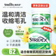 STRIDEX施顏適0.5%水楊酸凈顏棉片55片刷酸去粉刺黑頭痘痘控油潔面進(jìn)口