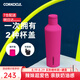 CORKCICLE.保溫杯男女士學生高顏值大容量車載不銹鋼保冷保冰水杯子七夕禮物 芭比粉475ml+吸管蓋
