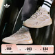 adidas 街球鞋 STREETBALL II經(jīng)典boost運(yùn)動(dòng)鞋男女阿迪達(dá)斯三葉草   駝灰色/米白   40.5