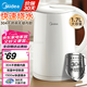 美的（Midea）電燒水壺全自動(dòng)一體電熱水壺大容量燒水家用便攜燒水壺自動(dòng)斷電保溫一體無(wú)縫內(nèi)膽不銹鋼防燙開(kāi)水壺 1.7L 【7分鐘燒開(kāi)】304不銹鋼內(nèi)膽