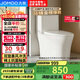 九牧（JOMOO）11396-2-1/31KB-1抗菌一級水效坐便器暴風虹吸式節(jié)水馬桶305坑距