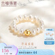 六福珠寶七夕禮物mipearl18K金淡水珍珠戒指 總重約1.06克-16粒