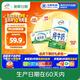 伊利【新鮮日期】純牛奶整箱 250ml*24盒 優(yōu)質(zhì)乳蛋白 中秋送禮盒裝 