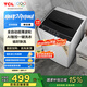 TCL  7KG全自動小型波輪洗衣機(jī) 模糊控制 一鍵脫水 24小時預(yù)約便捷不傷衣內(nèi)筒租房宿舍神器XQB70-36SP