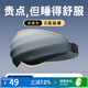 樂上法國品牌旅行熱敷眼罩香熏全遮光睡眠護眼午睡3D凹陷舒緩眼疲勞 3D遮光眼罩