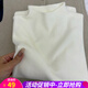 歐貝汐針織長(cháng)袖打底衫女小立領(lǐng)軟糯春秋冬季加絨上衣半高領(lǐng)薄款內搭毛衣 白色 均碼 加絨款 【建議80-120斤】