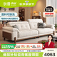 狄普奶油中古風(fēng)實(shí)木云朵布藝楓頌沙發(fā)國(guó)家補(bǔ)貼客廳雪尼爾可拆洗沙發(fā) 【旗艦版2.8米】5星舒適坐感 流星棉麻 | S級(jí)透氣棉麻布