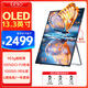 Eimio便攜顯示器18.1英寸OLED大屏瀑布屏電腦筆記本副屏擴(kuò)展屏設(shè)計(jì)師色彩專(zhuān)業(yè)級(jí)顯示屏MF133 