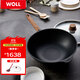 WOLL德國進(jìn)口不粘炒鍋無(wú)涂層無(wú)油煙炒菜家用電磁爐炒鍋