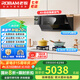老板（Robam）變頻嵌入式抽煙機(jī) 26大吸力燃?xì)庠钐籽b 廚房三件套 29A8CS系列 一級能效 【定時(shí)防干燒套裝】29A8CS+51B0A