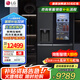 LG635L冰箱雙開(kāi)門(mén) 透視窗智能制冰機 風(fēng)冷無(wú)霜超薄嵌入式家用大容量對開(kāi)門(mén)冰箱冰吧冷藏冷凍節能變頻 【暮色黑】透視窗制冰機S653MEP87D