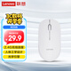 聯(lián)想（Lenovo）無線鼠標(biāo) 辦公鼠標(biāo)便攜鼠標(biāo) 筆記本鼠標(biāo) 電腦鼠標(biāo) M26白 帶無線2.4G接收器