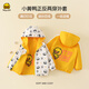 WALNUT DUCK小黃鴨秋季男孩女寶寶外套休閑防風(fēng)可愛(ài)印花連帽外套 藍色 120