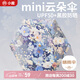 小魔太陽(yáng)傘遮陽(yáng)傘防曬防紫外線迷你小巧便攜晴雨兩用六折超輕防曬傘