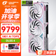 七彩虹iGame RTX 5080 火神水神AD 電腦游戲競技主播直播AI水冷4K顯卡DeepSeek豆包元寶大模型 50系新品 RTX 5080 Ultra W OC 16G