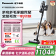 松下（Panasonic）【國家補貼】家用無線吸塵器 貓狗吸毛除毛綠光顯塵防纏繞寵物家庭適用 MC-A33H【長續(xù)航寵物版】