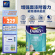 多樂(lè)士（Dulux）乳膠漆底漆致悅通用無(wú)添加防霉抗堿內(nèi)墻漆油漆涂料墻漆A749白色5L