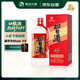 習(xí)酒 圓習(xí)酒 醬香型白酒 53度 500ml 單瓶裝