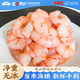 昌鮮園舟山蝦仁生鮮無(wú)保水劑東海特大野生鮮剝速凍紅蝦仁去蝦線(xiàn)無(wú)冰凈重 【鮮蝦生剝 舟山直發(fā)】 1000g(凈重)