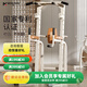 邁康（MIKING）單杠家用引體向上器多功能單雙杠舉重架雙杠 室內(nèi)運(yùn)動健身器材 MK680·豪華款·【白巧色】