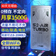 上贊 S2 air turbo隨身wifi免插卡移動(dòng)wifi4g隨行無線網(wǎng)卡筆記本電腦車載上網(wǎng)卡 三網(wǎng)通|極速版【網(wǎng)速提升400%】
