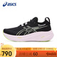 亞瑟士（ASICS）女鞋跑步鞋GEL-NIMBUS 26透氣軟底舒適緩震運動鞋1012B601 37.5碼