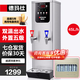 德瑪仕（DEMASHI）開水器商用開水機餐飲奶茶店全自動開水器餐飲步進式電熱燒水器爐直飲熱水機煮水辦公室水機電熱商 豪華款|45L/H出水|外置五級過濾