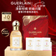 嬌蘭（Guerlain）花草水語(yǔ)柑橘羅勒香型淡香水40ml化妝品禮盒生日七夕情人節(jié)禮物