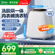美的（Midea）內(nèi)衣內(nèi)褲洗衣機(jī)洗烘一體 全自動(dòng)迷你洗衣機(jī) 高溫煮洗帶烘干小型嬰兒洗衣機(jī) 洗襪子洗衣機(jī) 極地白【洗脫烘一體+95℃高溫煮洗】
