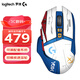羅技（G）G502無線游戲鼠標(biāo) 電競游戲鼠標(biāo) RGB炫彩燈光 無線有線雙模鼠標(biāo) 25600DPI G502無線+藍(lán)白貼紙